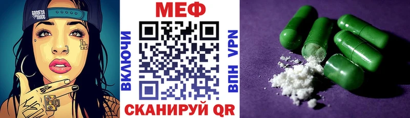 Купить Череповец Гашиш  Бошки Шишки  Псилоцибиновые грибы  Амфетамин  Меф  APVP 