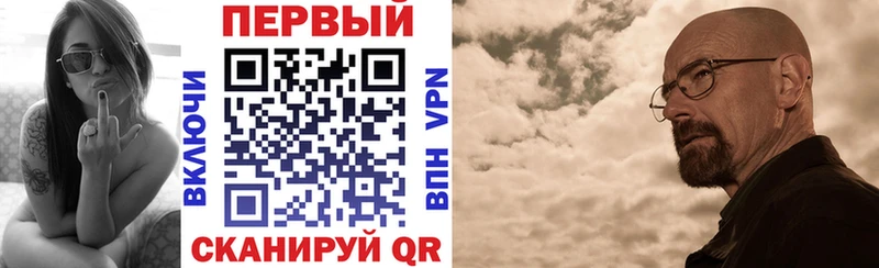 АМФЕТАМИН 97%  Череповец 