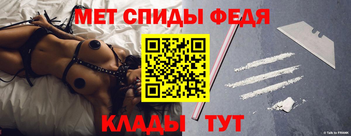 АМФЕТАМИН VHQ Череповец