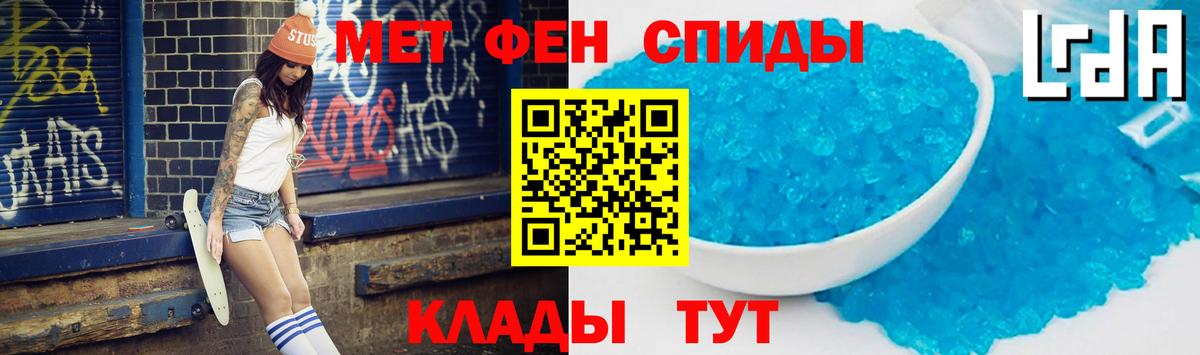   онион  Амфетамин  Вход с VPN  АМФЕТАМИН Premium  Череповец 
