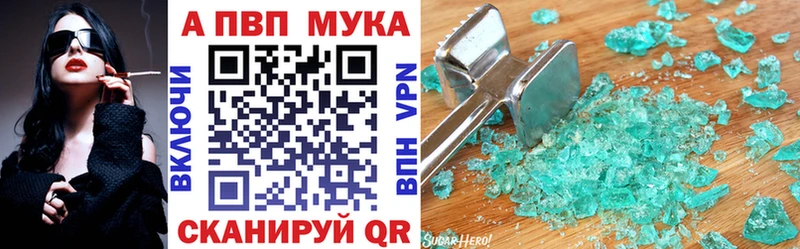 А ПВП Crystall  Череповец 