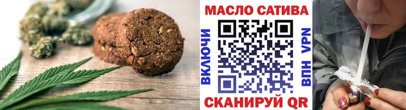 Canna-Cookies конопля  наркошоп  Череповец 