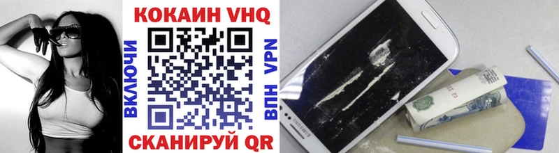 кракен как зайти купить закладку Череповец Кокаин VHQ