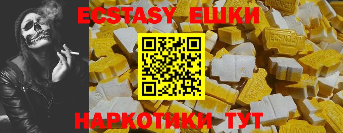 Ecstasy  Экстази Philipp Plein  ЭКСТАЗИ Philipp Plein  Вход с VPN  это формула  Череповец 