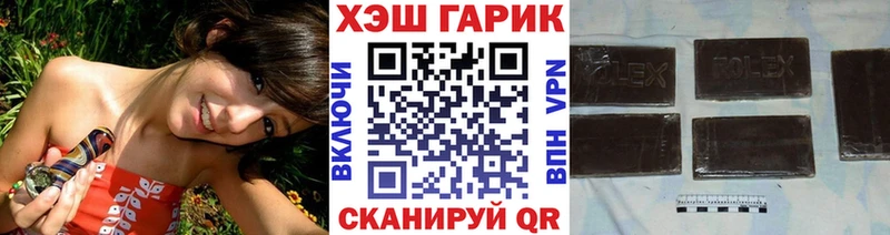 ГАШ Premium  Череповец 