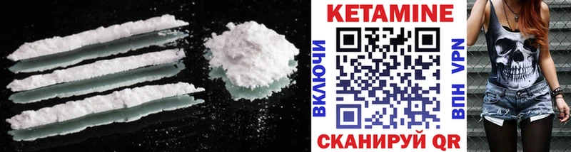 ОМГ ОМГ ССЫЛКА  это клад  КЕТАМИН ketamine  Череповец 