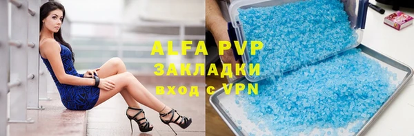первитин Алзамай