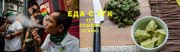 марихуана Алексеевка