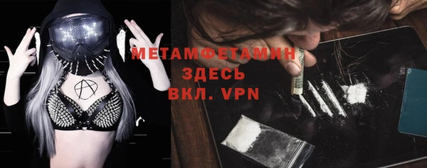 первитин Алзамай