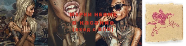 марихуана Алексеевка