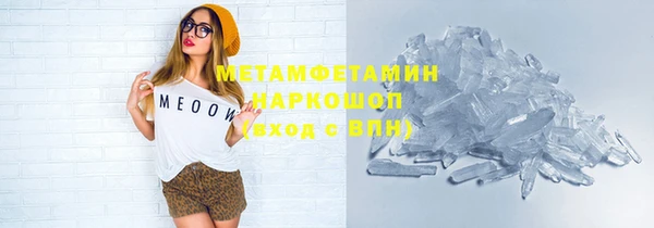 первитин Алзамай