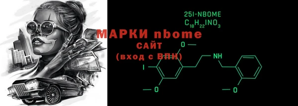 марихуана Алексеевка