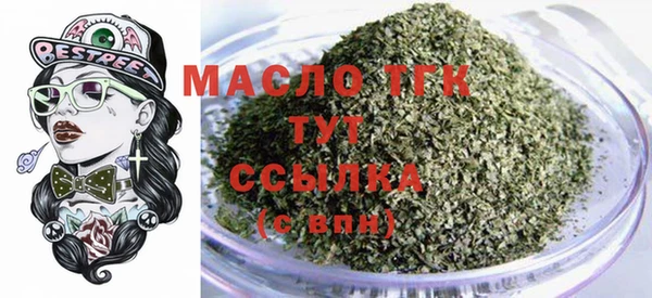 мяу мяу кристалл Алексин