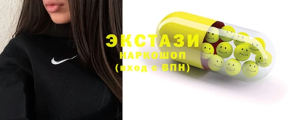 мяу мяу кристалл Алексин