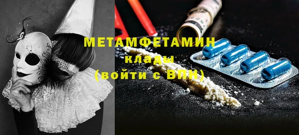 мяу мяу кристалл Алексин