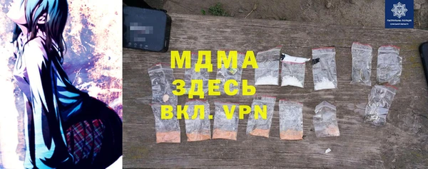 мяу мяу кристалл Алексин