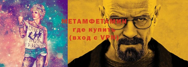 первитин Алзамай