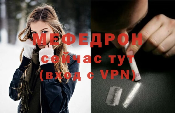мяу мяу кристалл Алексин