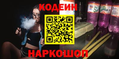 первитин Лесосибирск
