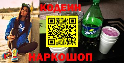 марки nbome Ликино-Дулёво