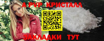 первитин Лесосибирск