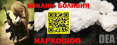 марки nbome Ликино-Дулёво