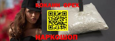 мефедрон Ливны