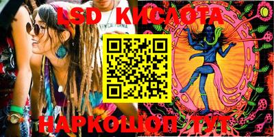первитин Лесосибирск