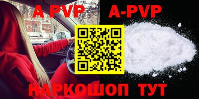 мефедрон Ливны