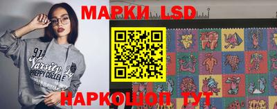 мефедрон Ливны