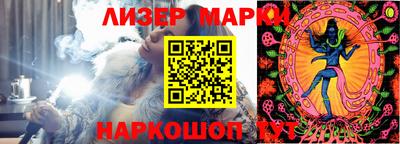 мефедрон Ливны