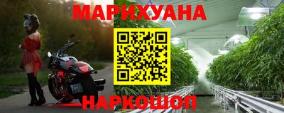 мефедрон Ливны