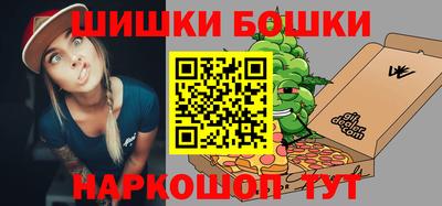 мефедрон Ливны