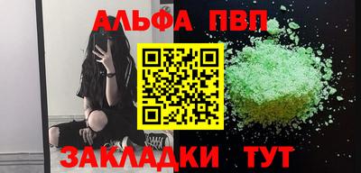 первитин Лесосибирск