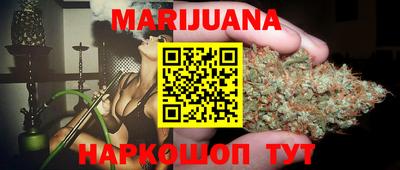 марки nbome Ликино-Дулёво