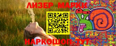мефедрон Ливны