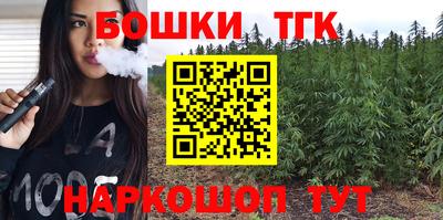 мефедрон Ливны