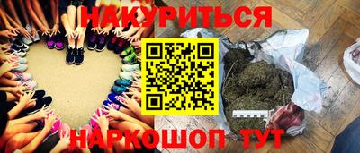мефедрон Ливны