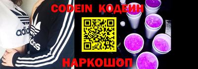 мефедрон Ливны