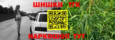 мефедрон Ливны