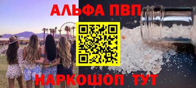 марки nbome Ликино-Дулёво