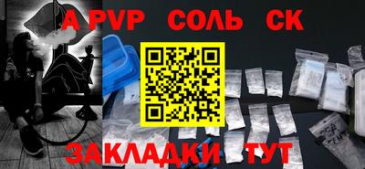 первитин Лесосибирск