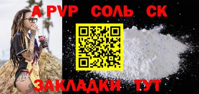 первитин Лесосибирск