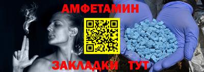 мефедрон Ливны