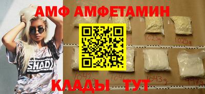 первитин Лесосибирск
