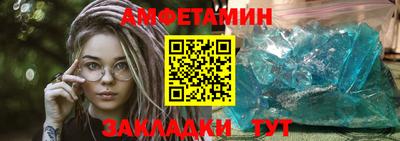 первитин Лесосибирск