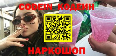 марки nbome Ликино-Дулёво