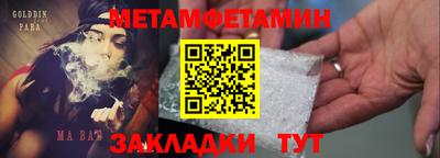 марки nbome Ликино-Дулёво