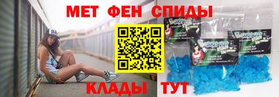 первитин Лесосибирск