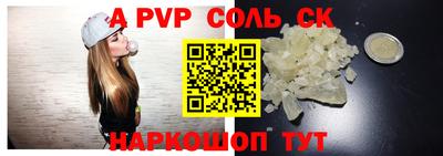 мефедрон Ливны
